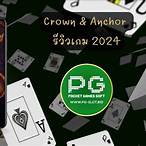 crown slot pg